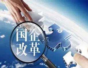 #国企改革：一把双刃剑# 

国企改革中的末位淘汰制，确实是一把双刃剑，既能激励