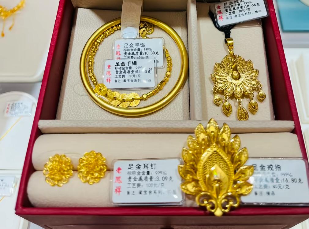 2026年3月22日（周日）最新金价

一、大盘原料价（投资/回收参考）

• 