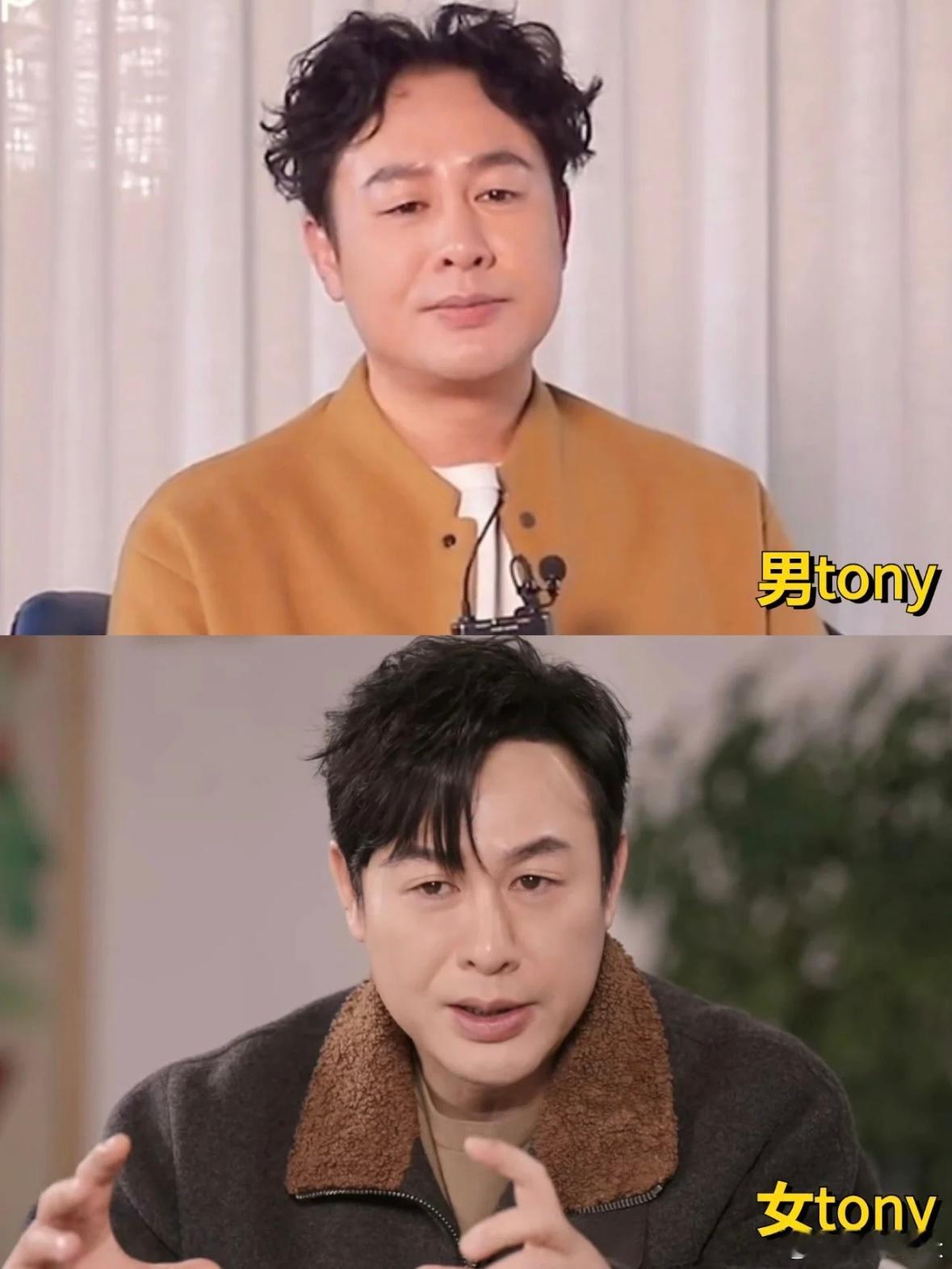张颂文不喜欢男tony做造型，男tony：不能比我帅。所以图五是男tony，图六