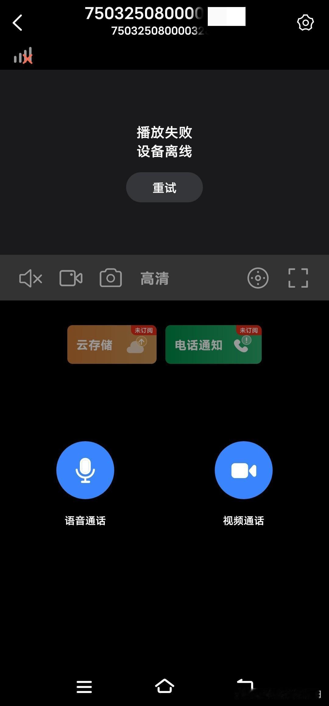 新装监控3天离线，客服要卡号才肯处理，一家子堵心，独居老人的保障谁来守？
养成每