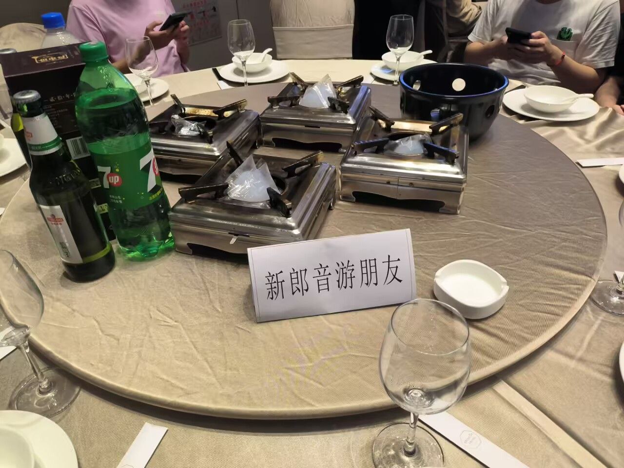 草 ​​​