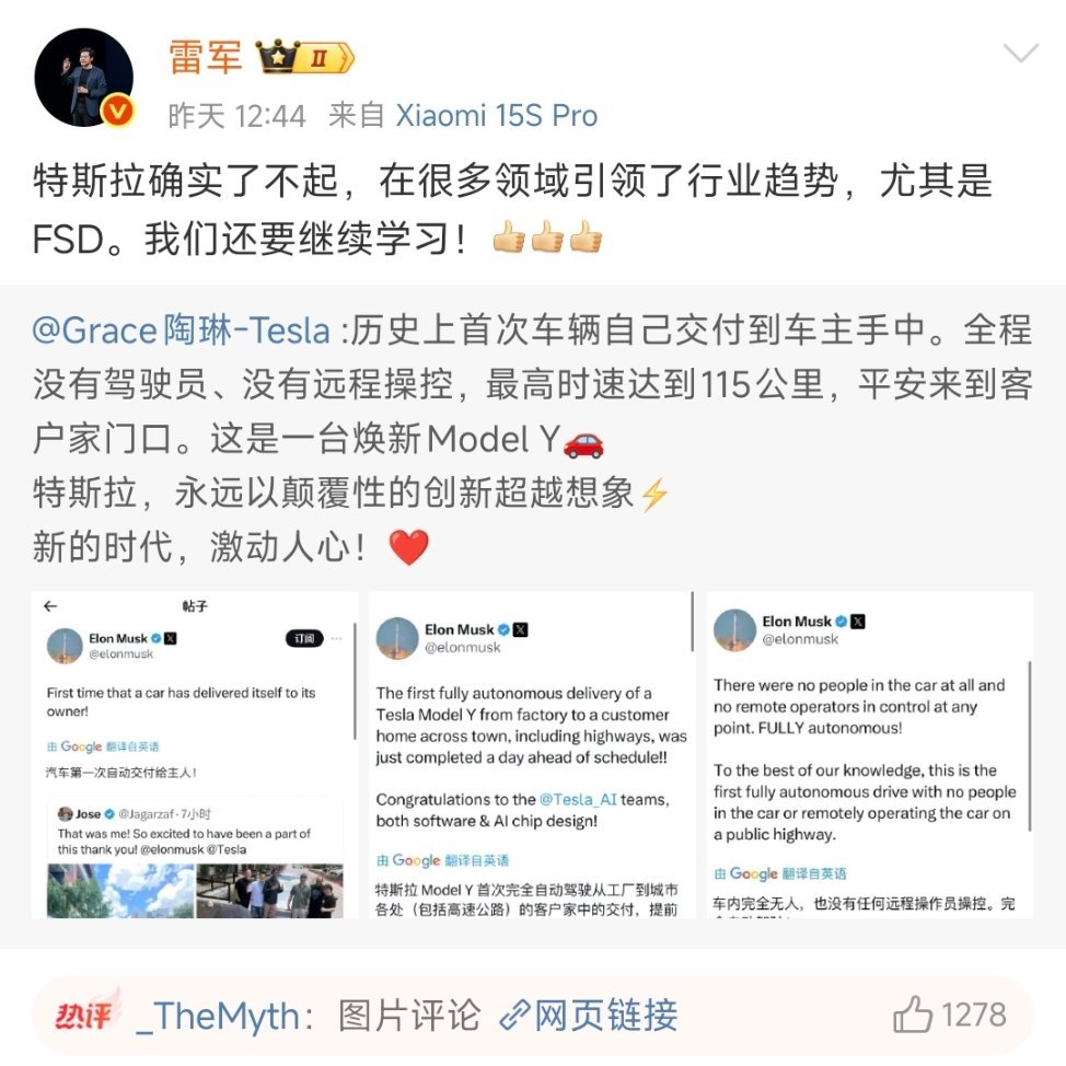 很多人担心小米做不好智驾，这是未来趋势，小米拼了命也得做好啊。[喵喵][喵喵][