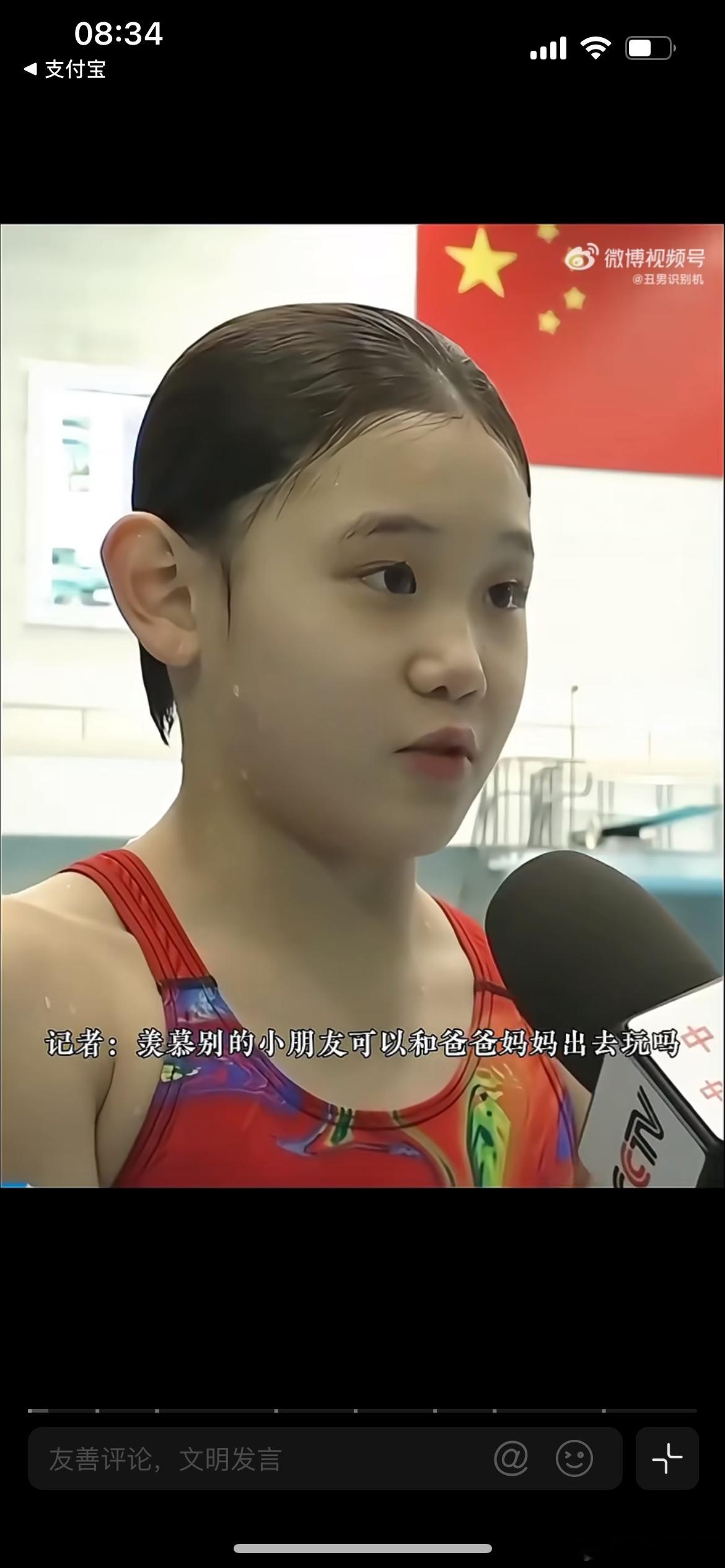 张家齐经纪人 冰冷的母爱换成温暖的流量，张家齐13岁时说很羡慕可以和爸爸妈妈出去