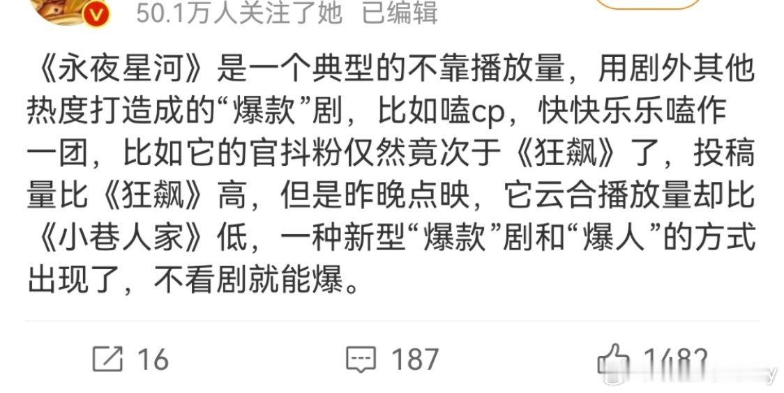 许凯被审判 不是吧，不是吧，这剧是不是营销过度了呀，戏外比戏内精彩，不炒cp有错