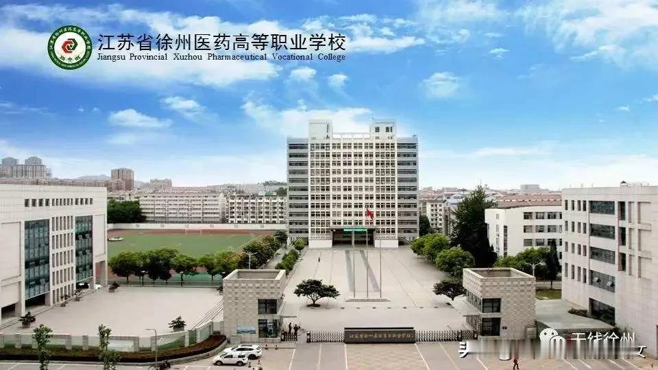 表哥家女儿从这个学校快要毕业了，明年六月份毕业，当年想去体臣卫校，分数还不够，差
