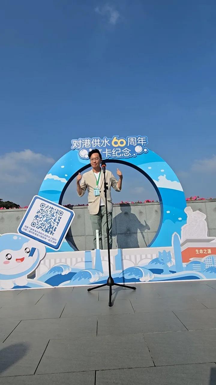 一江碧水向南流
东深供水60年香港青少年思源行 @ 深圳

今年是东江-深圳供水