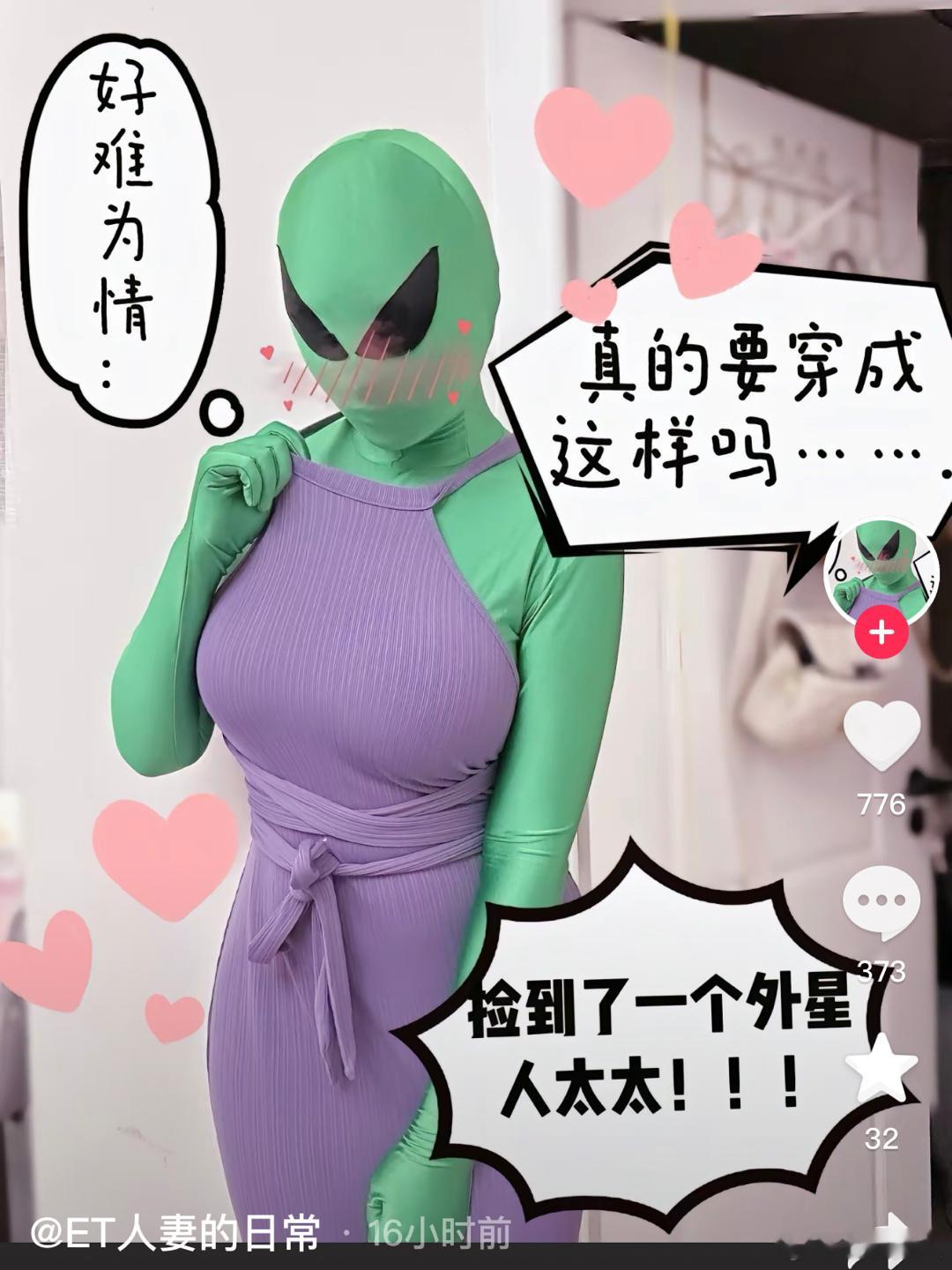 ？ ​​​