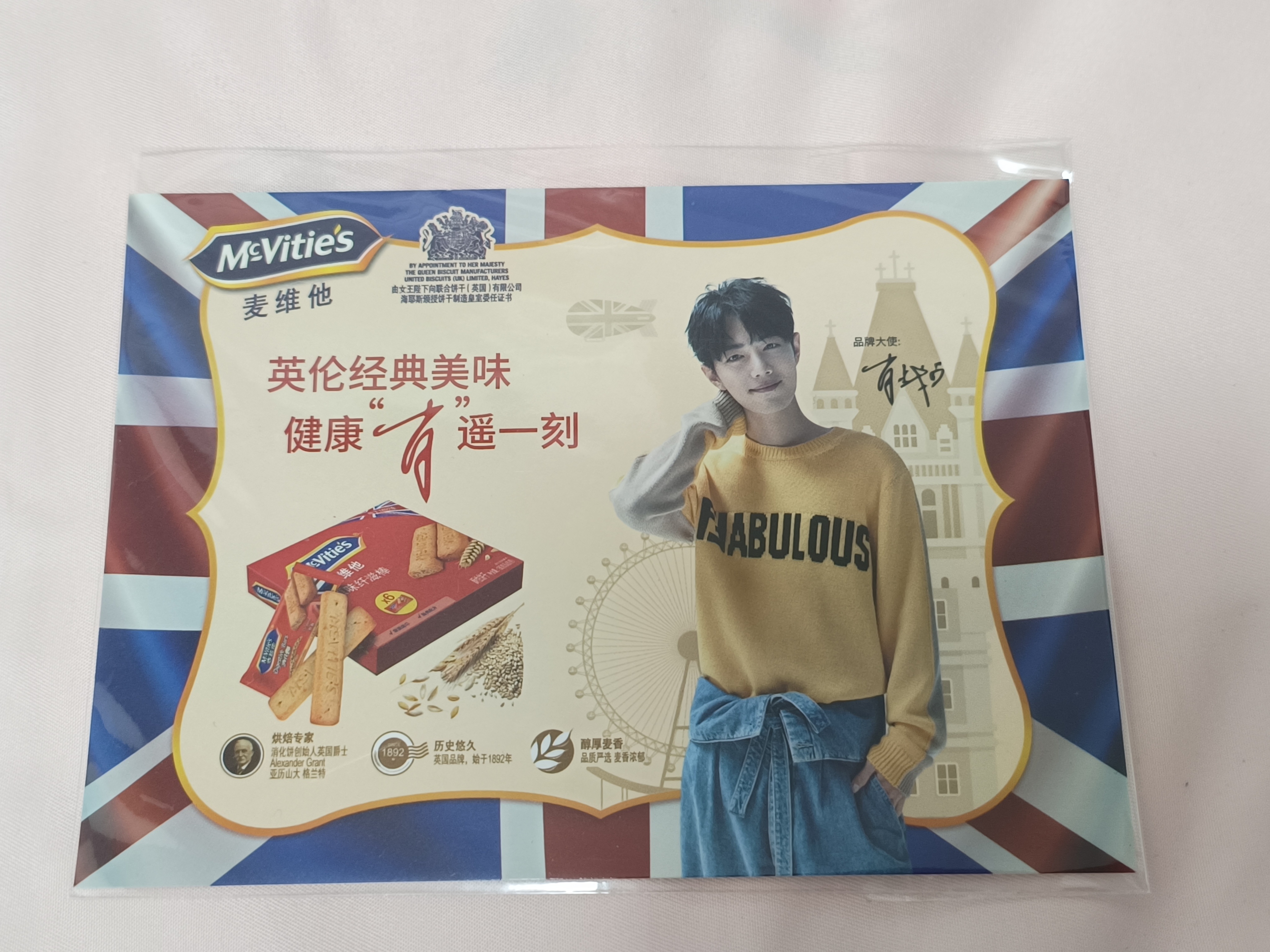 这个应该有人没有吧[污] ​​​