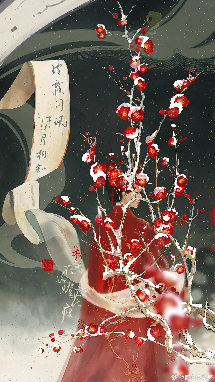 一夜青灯。正黯寂断魂，北望孤茔。灯摇怜宿梦，月暗现幽冥。红梅骄色正好，转凤阁、锦