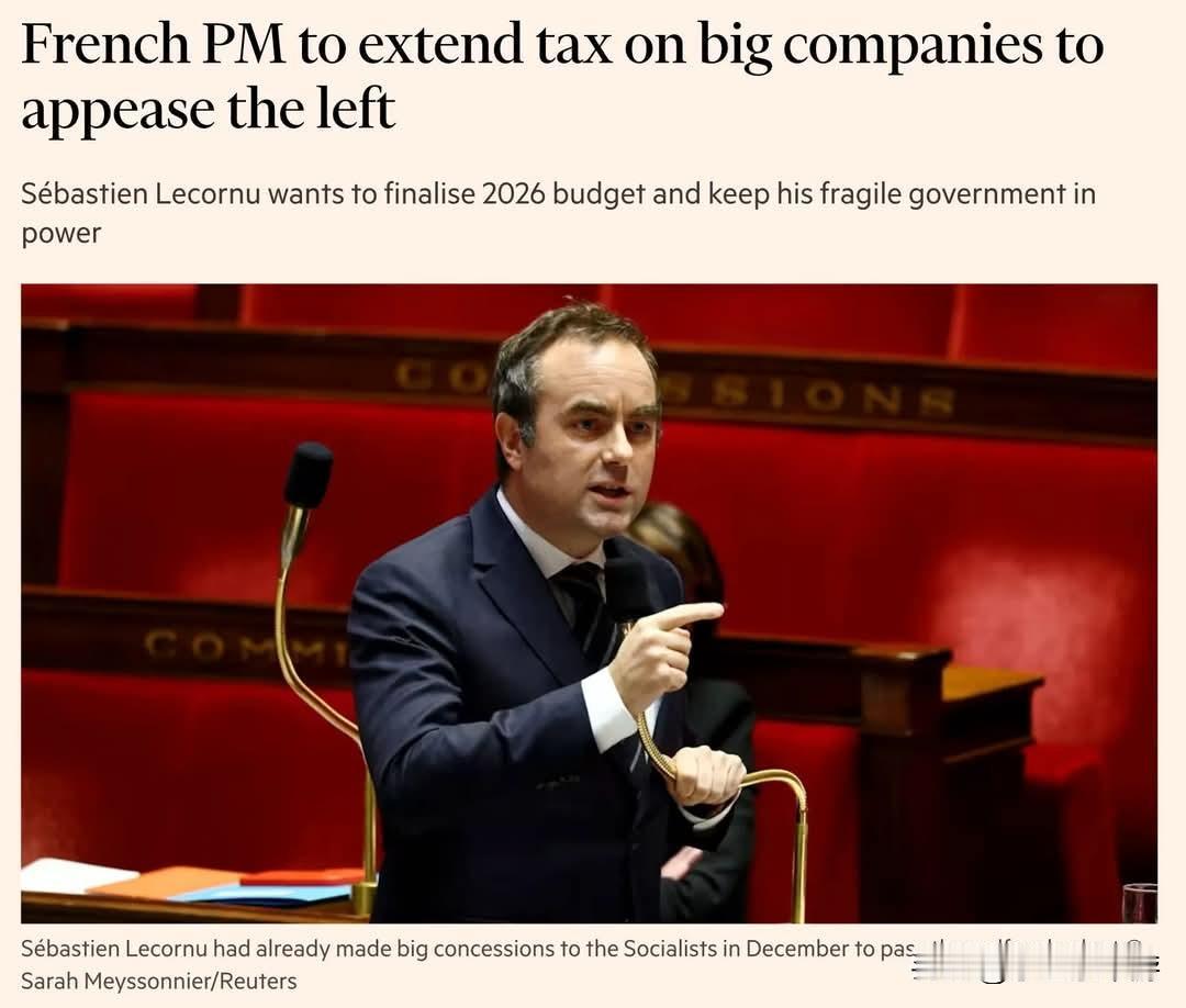 法国政府政策左倾加剧 财政赤字持续高企
 
法国政府的政策立场日益左倾，财政赤字