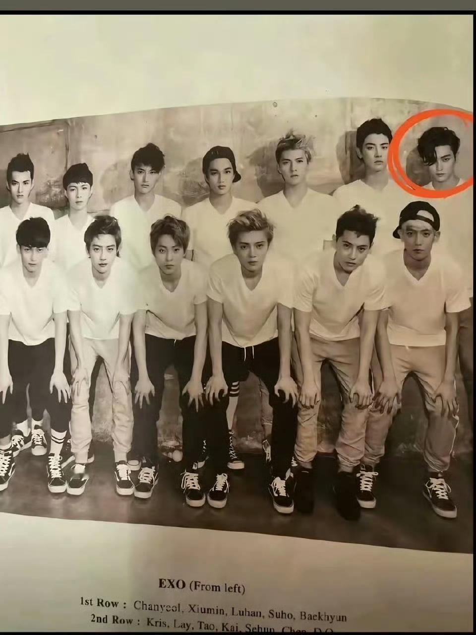 EXO King全网爆火！AI虚构的“第13人”为何刷屏？
 
近期，“EXO 