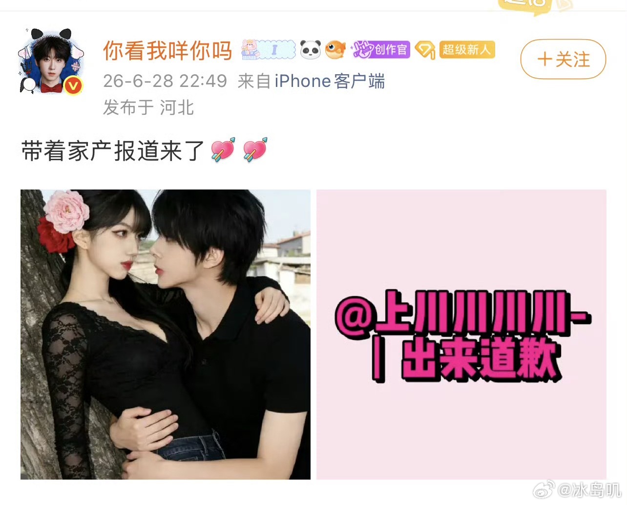 你老母炸了 
