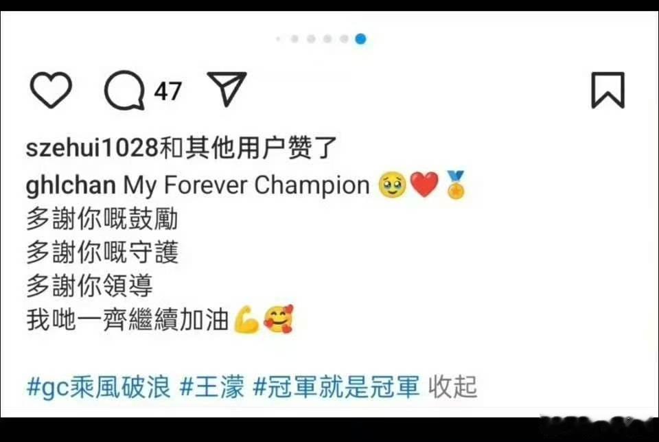 王濛冠军就是冠军乘风2026彼此欣赏互相撑腰，陈凯琳真诚发声肯定王濛，这一段姐妹