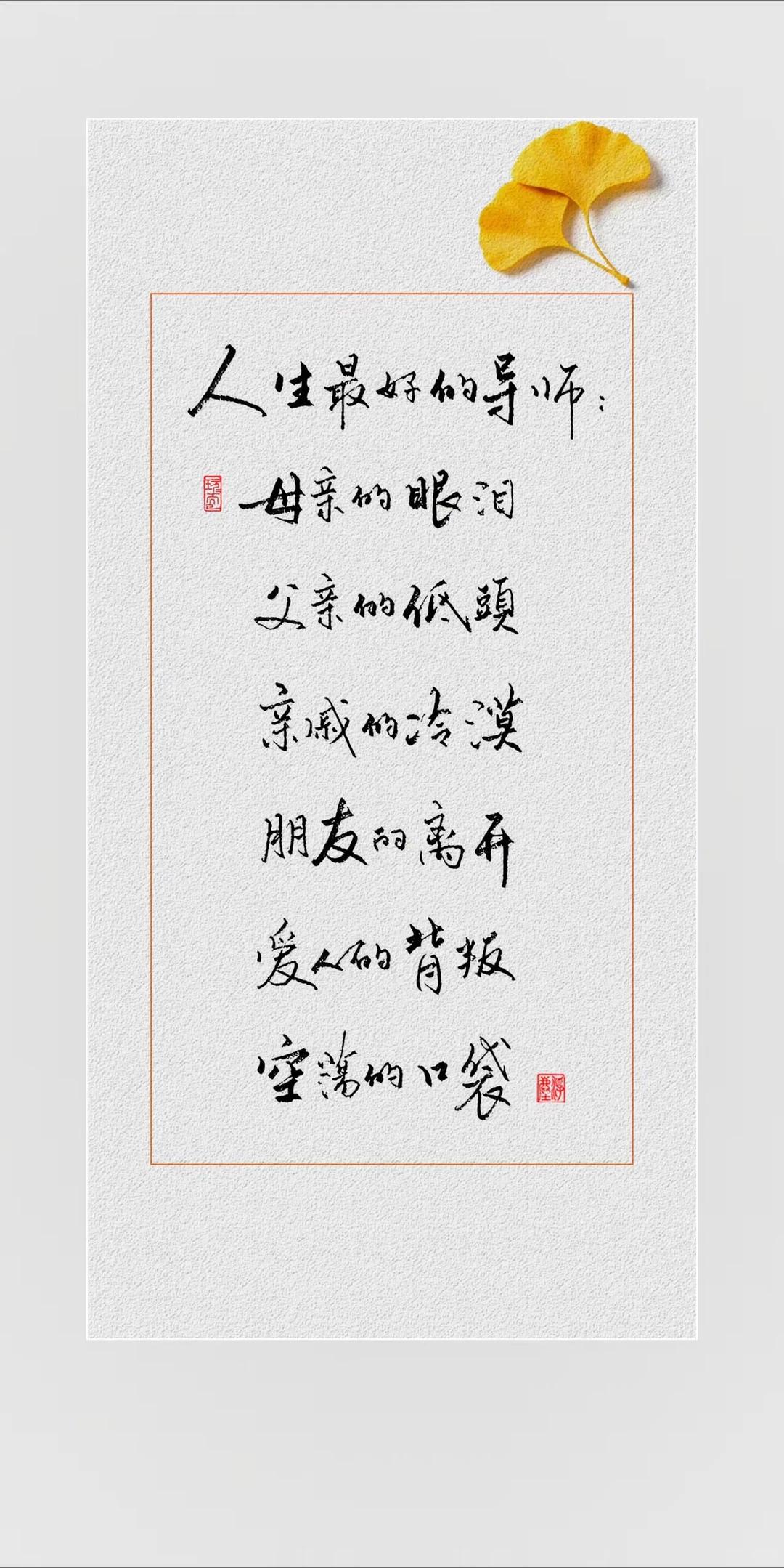 温柔的道理很难叫醒一个人，唯有现实带来的委屈、窘迫与失望，才会促使人醒悟、成熟。