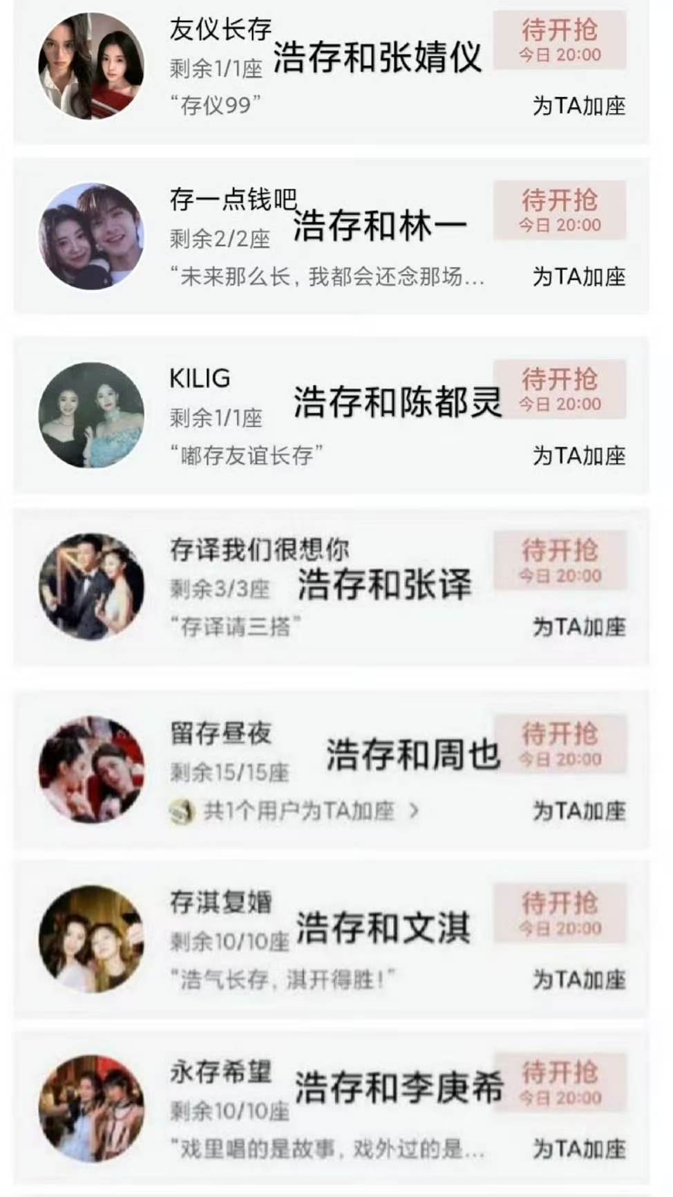 主角云包场乱成一锅粥了主角上了新闻联播怎么有正经又好笑的哈哈哈 