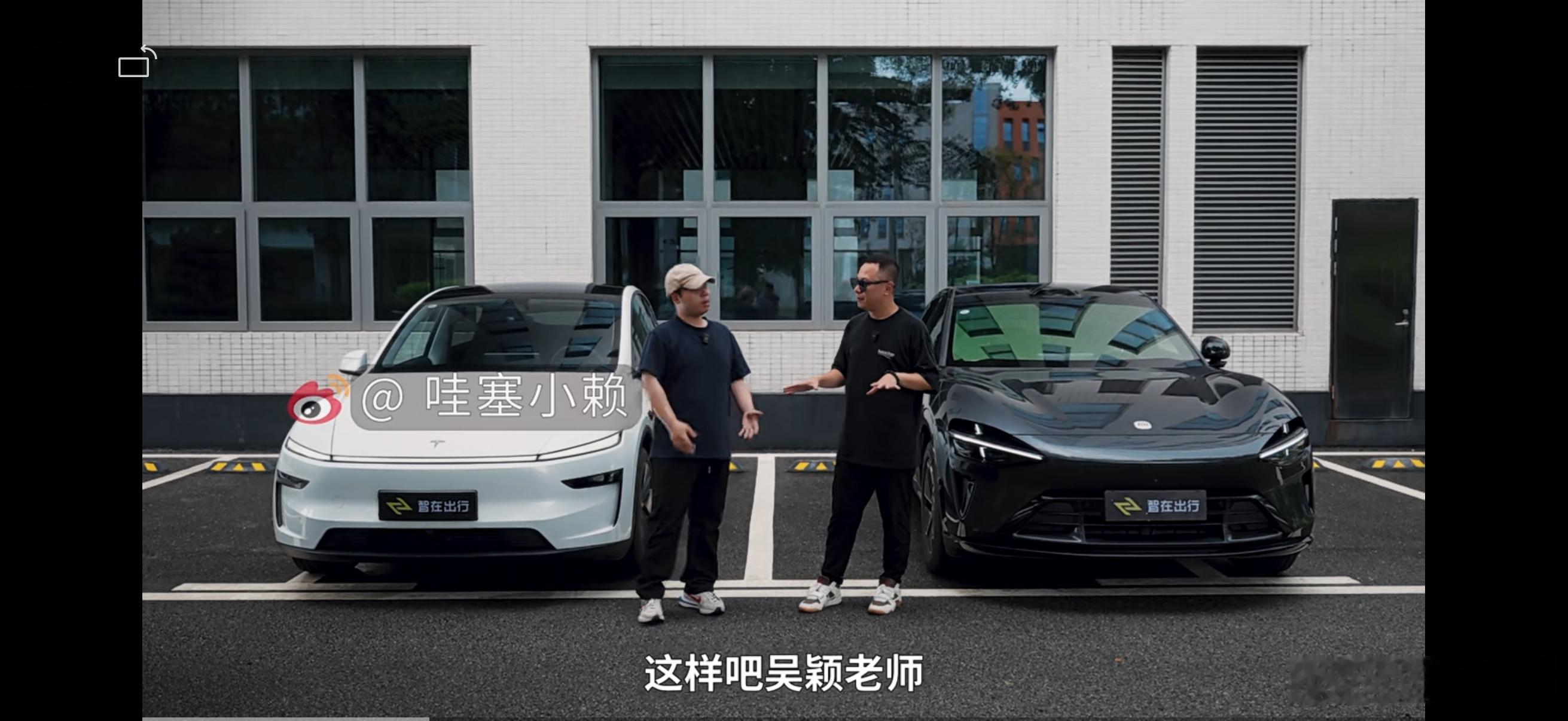 这次也是和吴颖老师同框上了跑真实续航这块，没有比我们更专业的吧！我开特斯拉mod