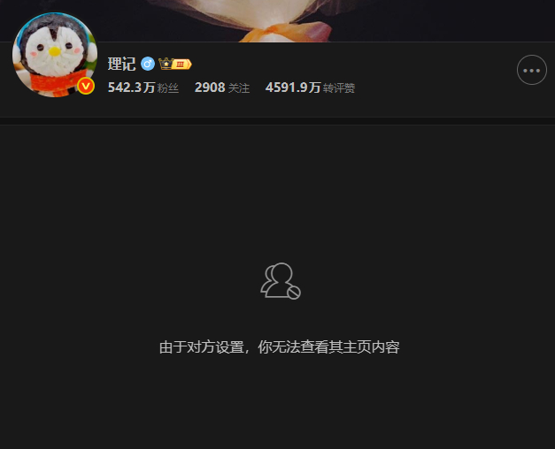 心中有鬼的，真的是太多了，发现多次这种情况。 ​​​