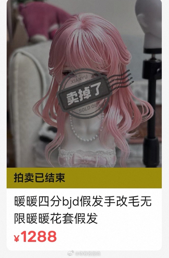 我以后还是自己做毛得了 