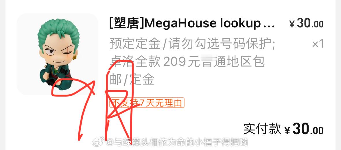 盘一下之前造的孽（欠的债）………免得忘了……尤其是雨宫莲我啥时候定了那么多真忘了