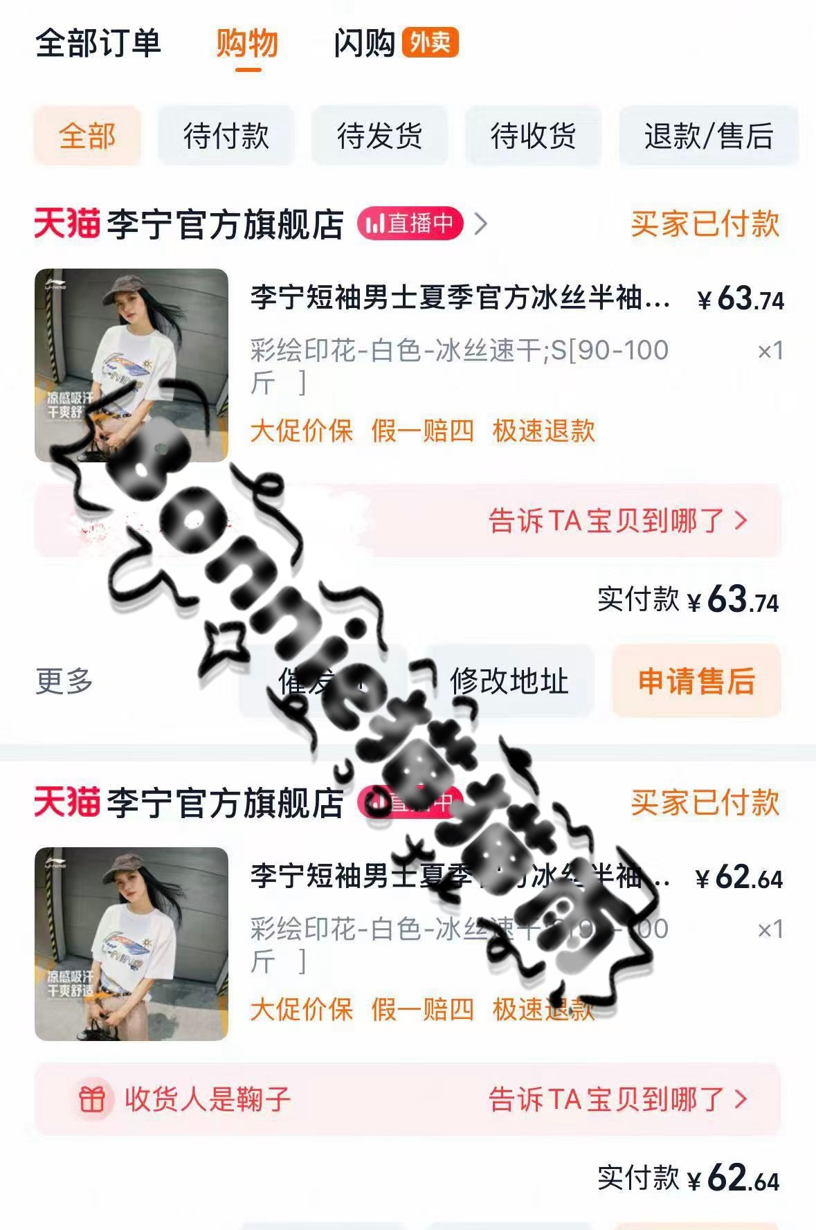 又回购了，这件无敌好看 