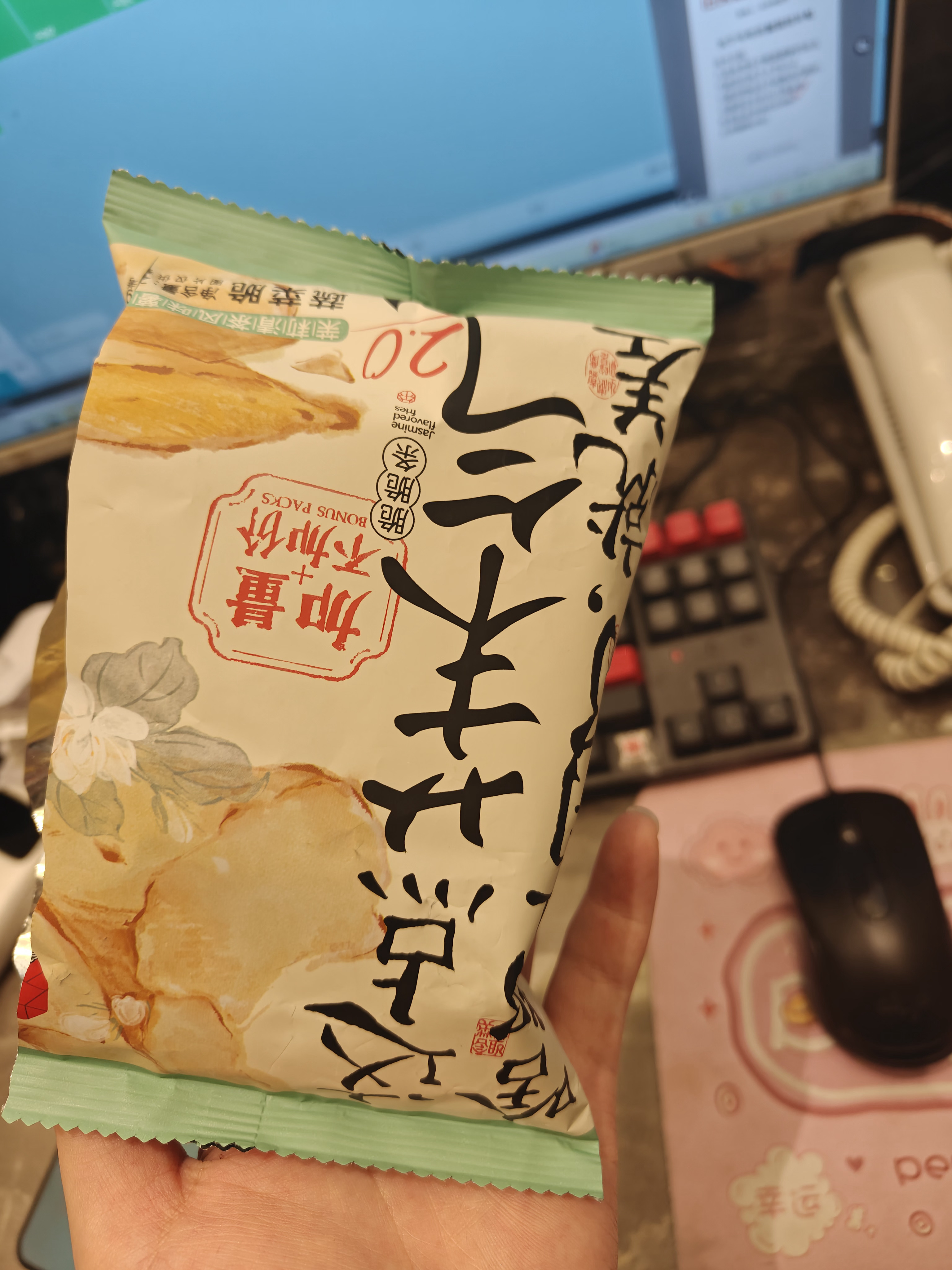 茶颜悦色你想干嘛，我还没开始吃 