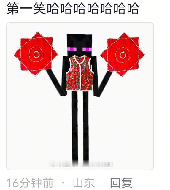 春晚，你在我心里已经没有权威性了呜呜呜~ 