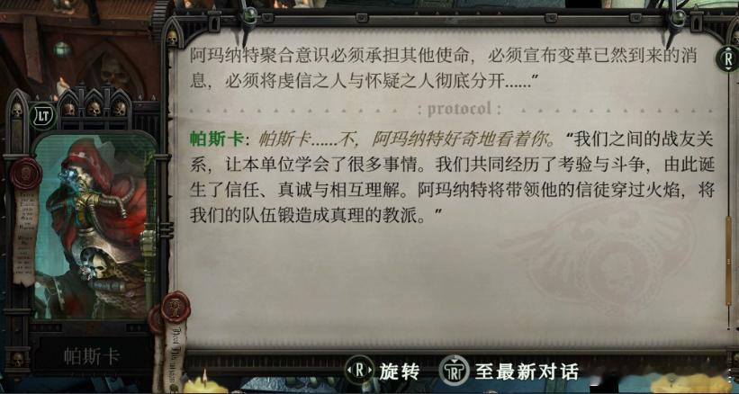 浅聊一下帕斯卡吧，好舍不得他呀……一开始我这个机性恋只是单纯馋他身子，后来感觉这