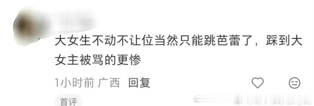 女运动员留短发，王楚钦粉丝要嘲讽；女运动员有明显而强壮的肌肉线条，王楚钦粉丝要嘲