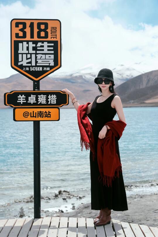 西藏旅行一定要拍照📷分享一组羊卓雍措客片