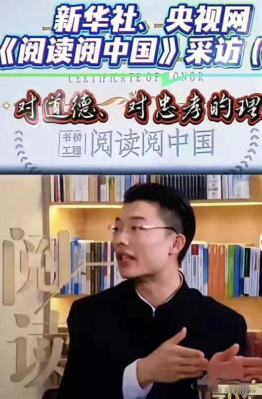 郭有才穿着中式唐装，有模有样的坐在了新华社，央视网的直播间里，大谈特谈道德经？