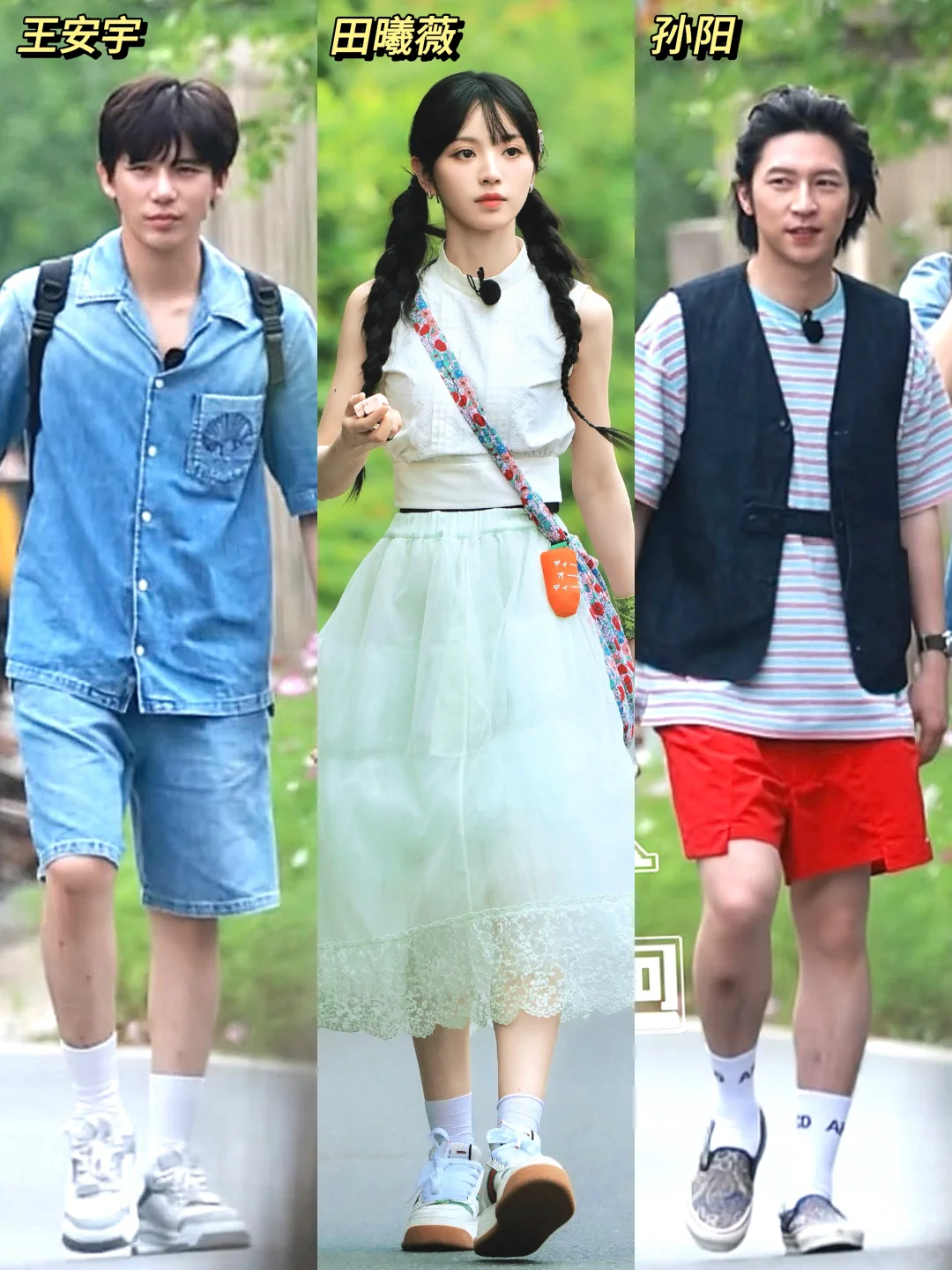 🥭综艺I忙忙碌碌寻宝藏I王安宇 田曦薇 武艺