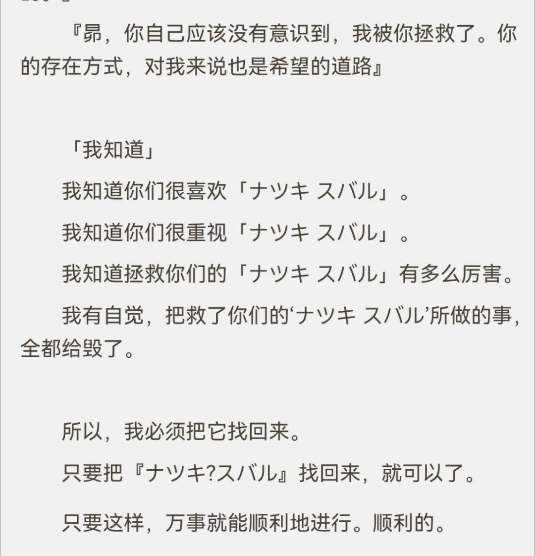 这句话应该是6154的心声吧，好卖好卖 
