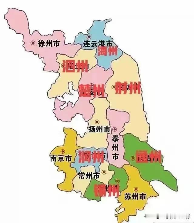 江苏13太保带州称呼:
升州（南京）、润州（镇江）、苏州、常州、通州（南通）、扬