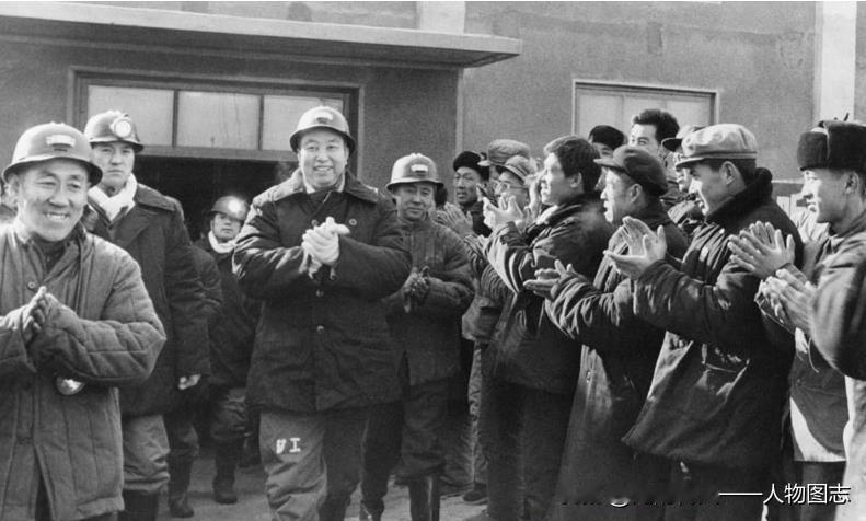 1978年元旦华国锋头戴矿工帽，身穿蓝色工作服，脚登高腰胶靴，迎着凛冽的寒风，大