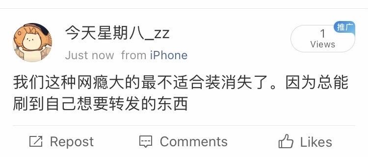想装忧郁只需要五分钟就露出马脚！ ​​​