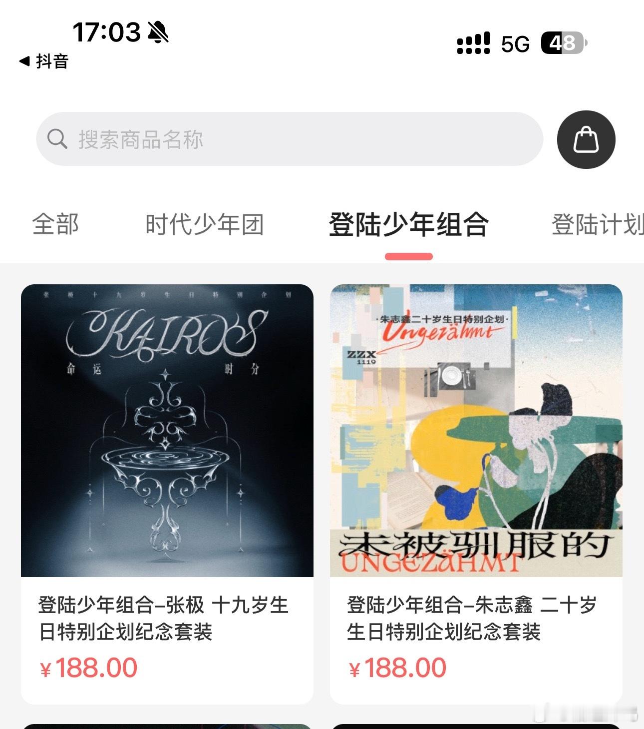 两个赔钱货🤣 