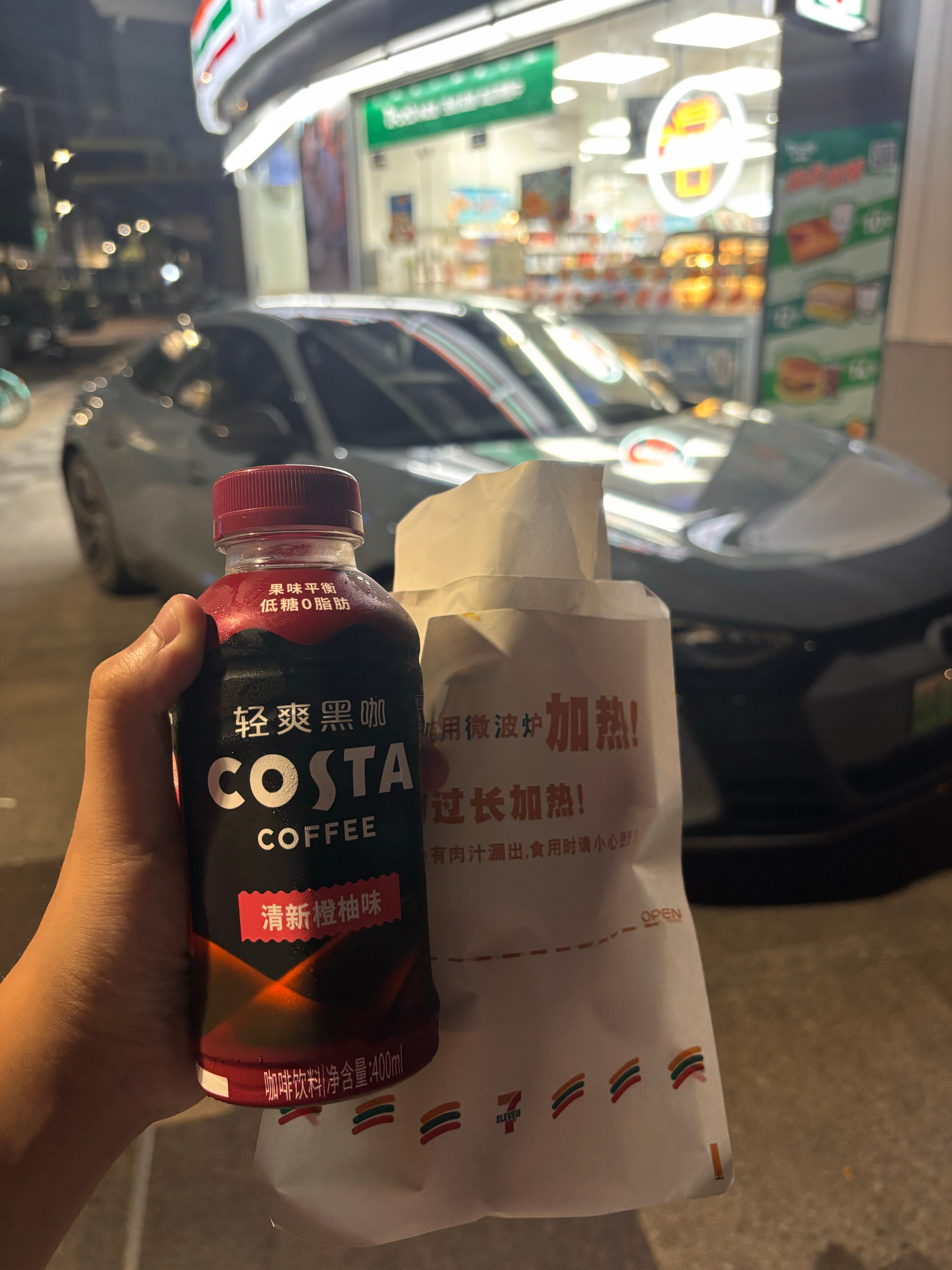 拉私活这一块80块充满电开始跑接了14单收入236之后还剩一半电，照这样还能继续