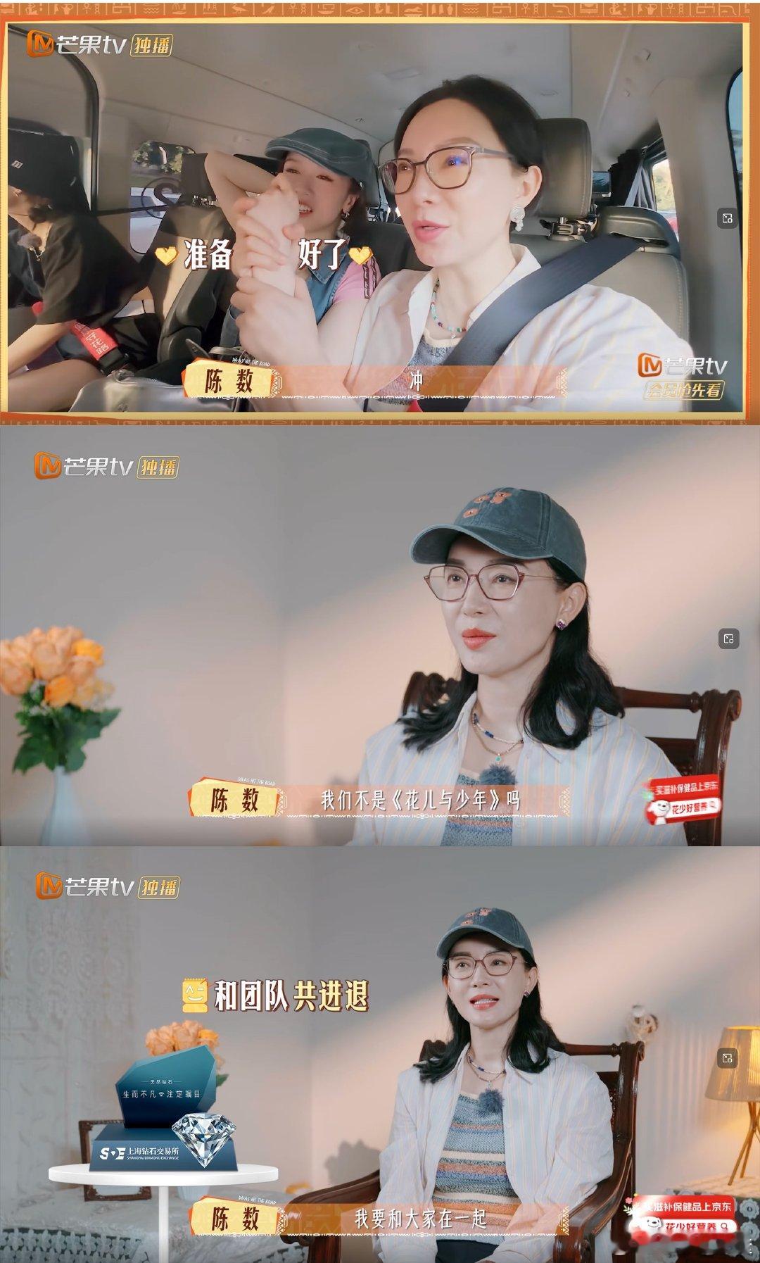 陈数状态越来越好了 真正的力量，是如般的从容。纵有高空恐惧，亦可翱翔天际；即便沙