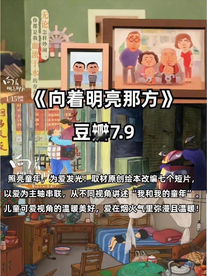 那些暖心又解压的动画电影 