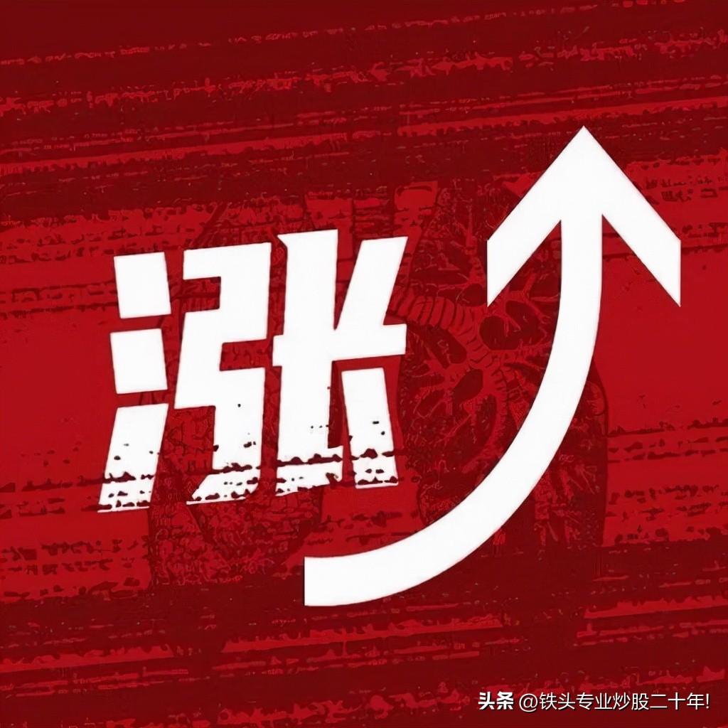 太好了!太好了!太好了!
恐怕明天科技又要一片“涨”声了吧!
事关科技海外传来大