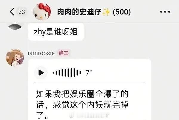 支持司晓迪都爆一下，是时候该来点新人了