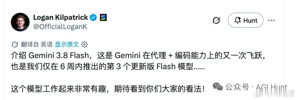 谷歌正式发布Gemini3.8谷歌更新节奏真的卷起来了，6周之内第三次迭代Fla