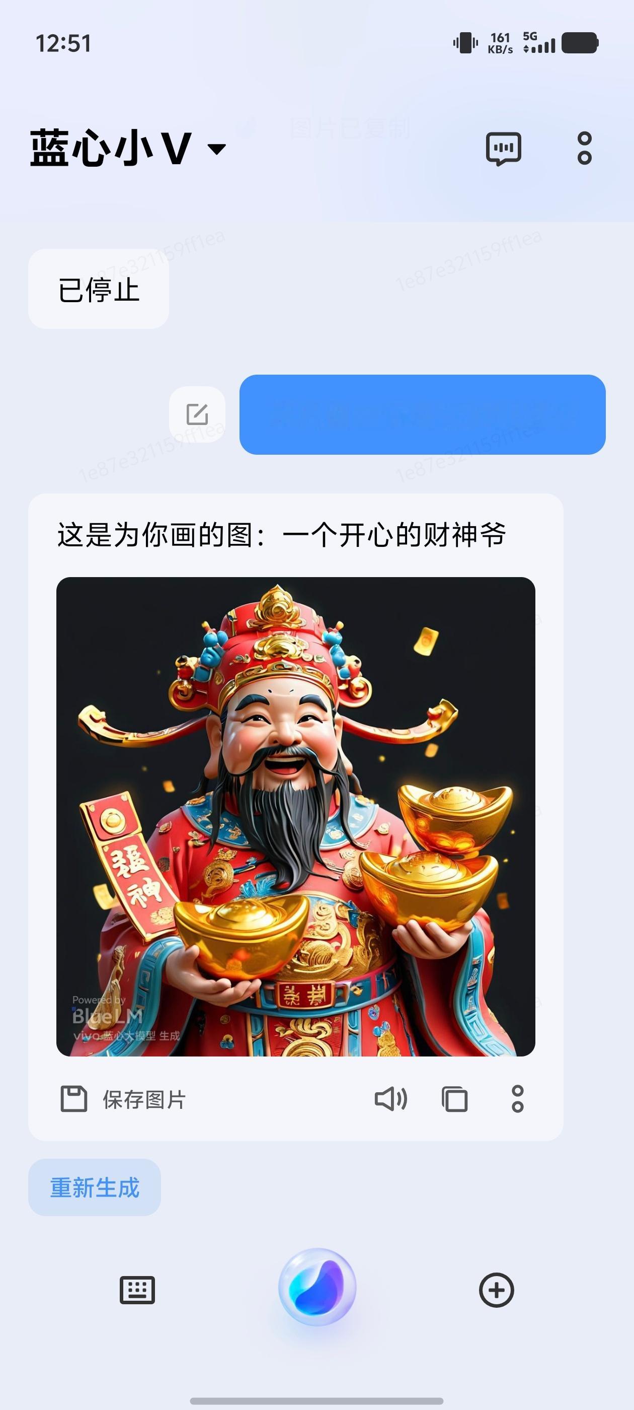 年初五接财神[哈哈][哈哈]祝大家新年兜里装满钱，笑容永远挂唇边😘(˶╹ꇴ╹˶