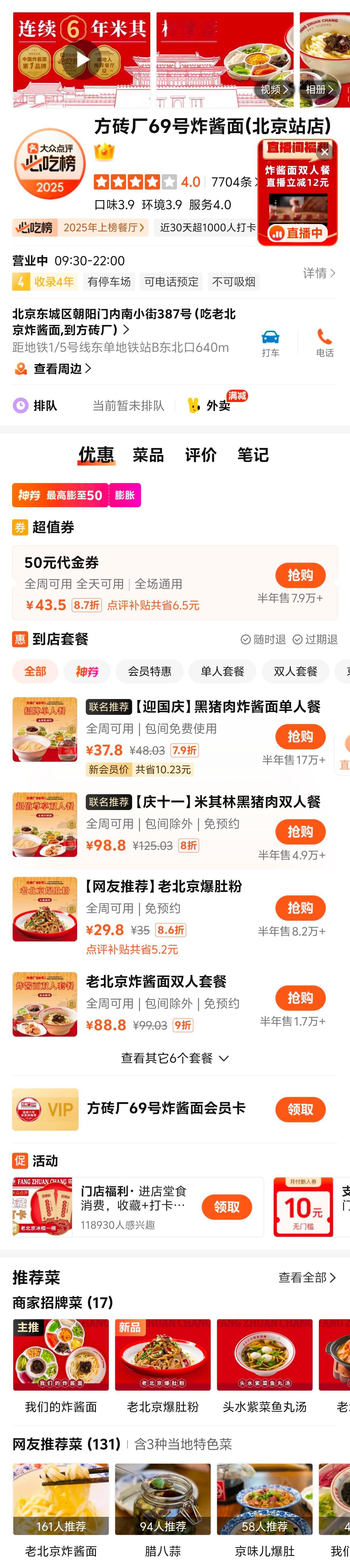 年轻人主打躺平式本地游  作为一个需要经常出差的自媒体博主来说，到一个新的城市最