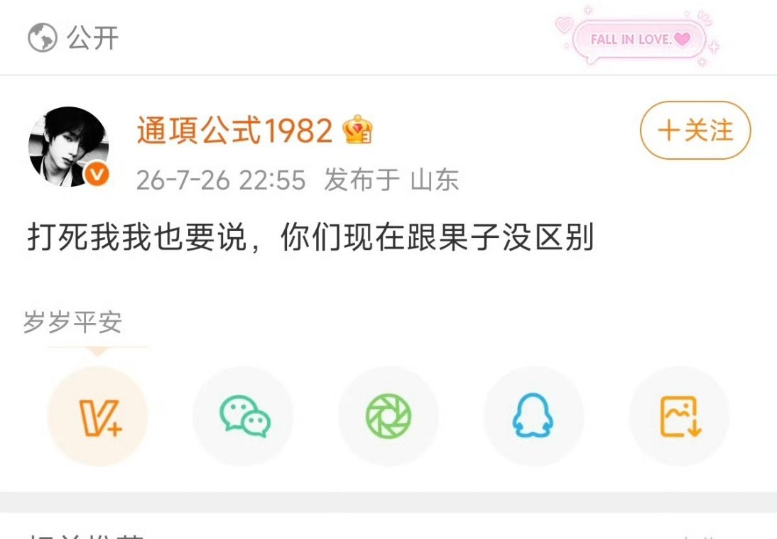 支持她的我们不是一路人可以双我了网页链接