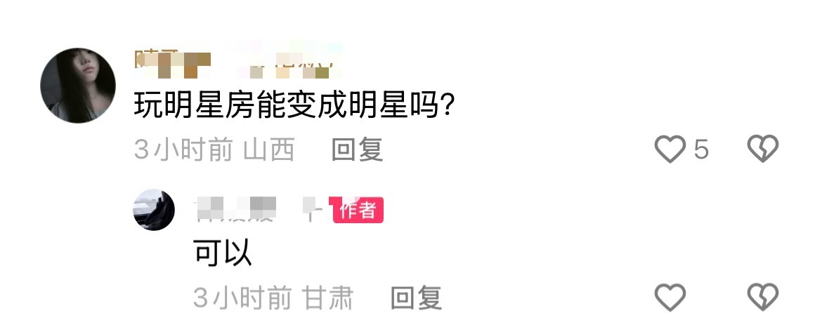 这你绷得住吗