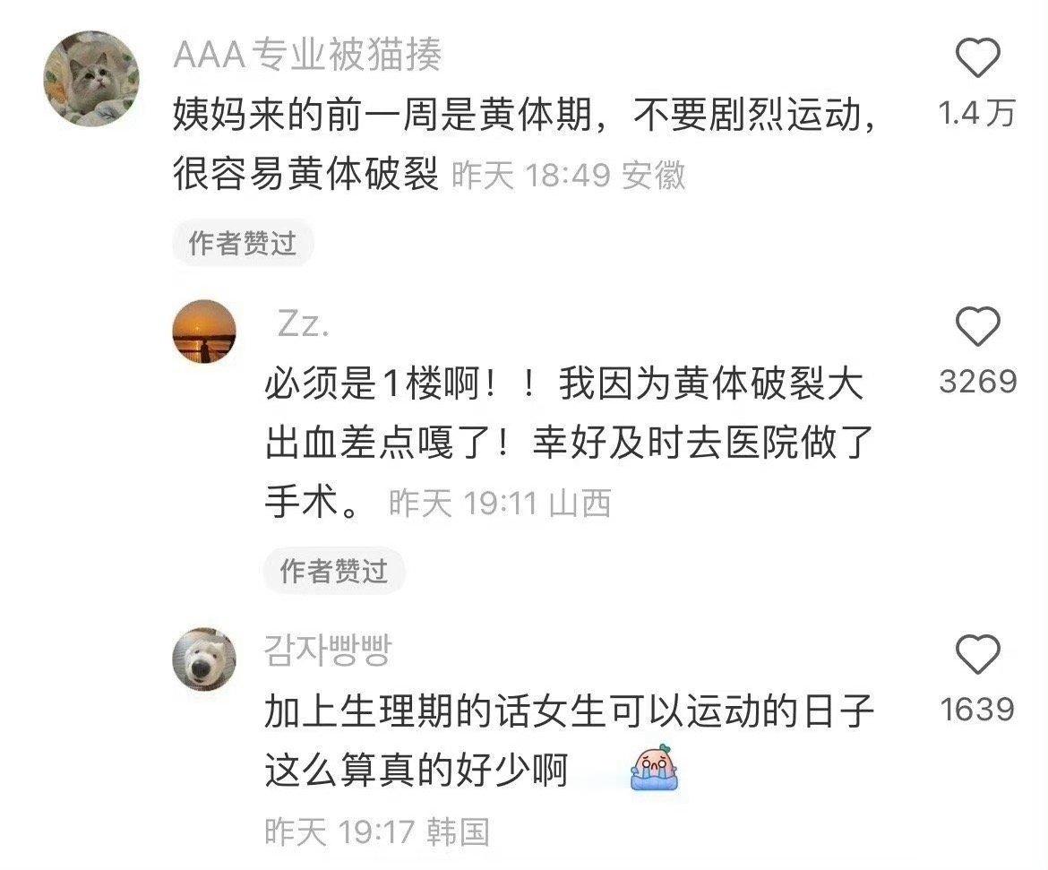 刚刚知道的冷知识： ​​​