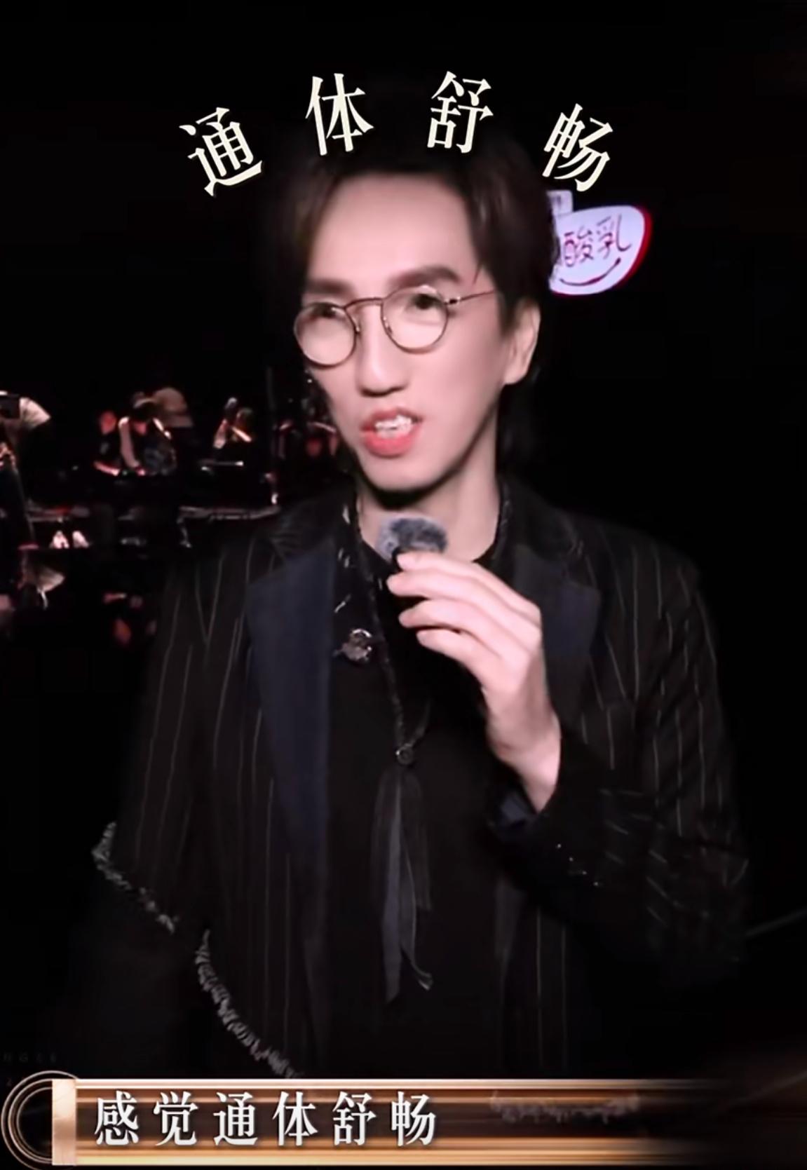 林志炫最喜欢的歌手舞台是《珠玉》！
哈哈哈，没想到彩排结束后林志炫非常开心。
接