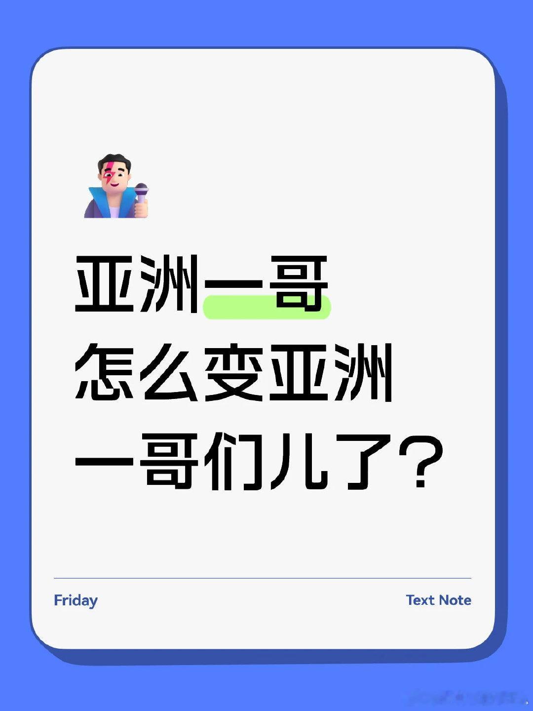 近一年没看孙兴慜的比赛，怎么退步这么大？翻了翻美职联的数据，也惨不忍睹啊，他怎么