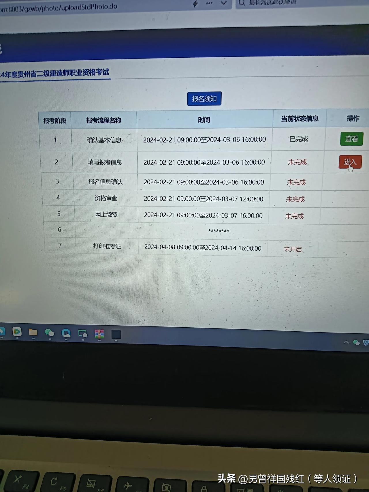 #二建考试,你们是报班还是自学?#
自学，之前报考过中级消防工程师必过班，299